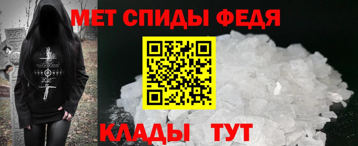 АМФ Розовый Усть-Илимск