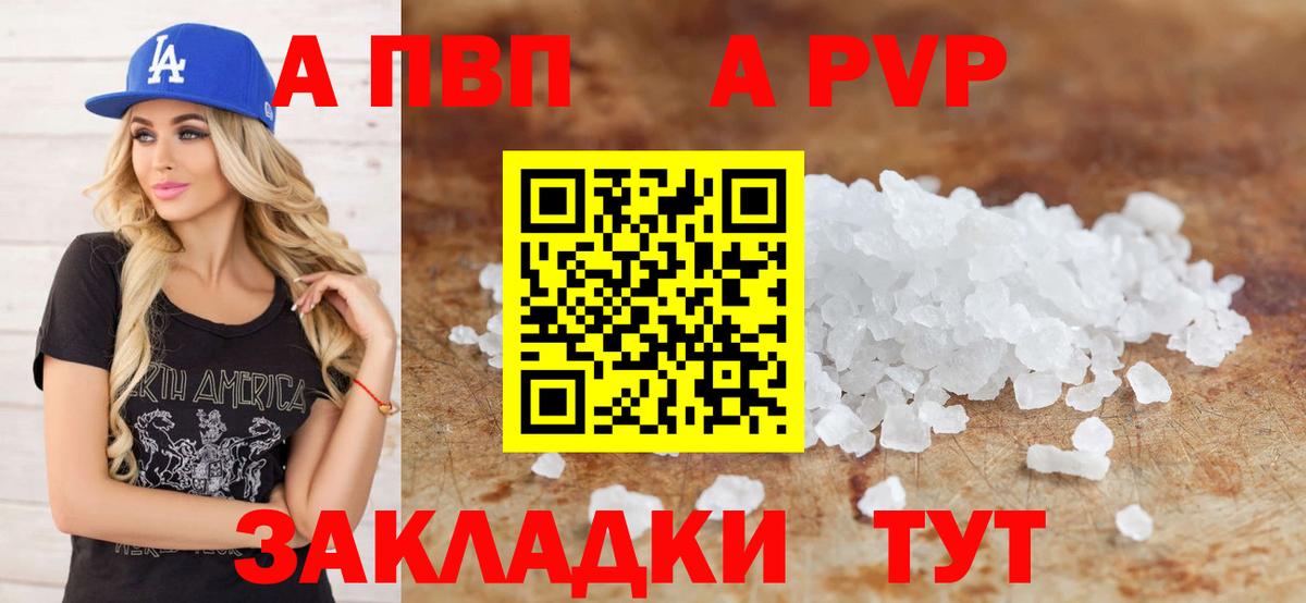 Усть-Илимск  A PVP крисы CK  Вход с VPN 