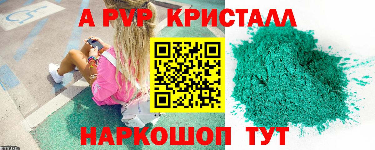 Меф МЯУ МЯУ   Усть-Илимск  Конопля  Alpha-PVP СОЛЬ   Вход с VPN  ГАШИШ 