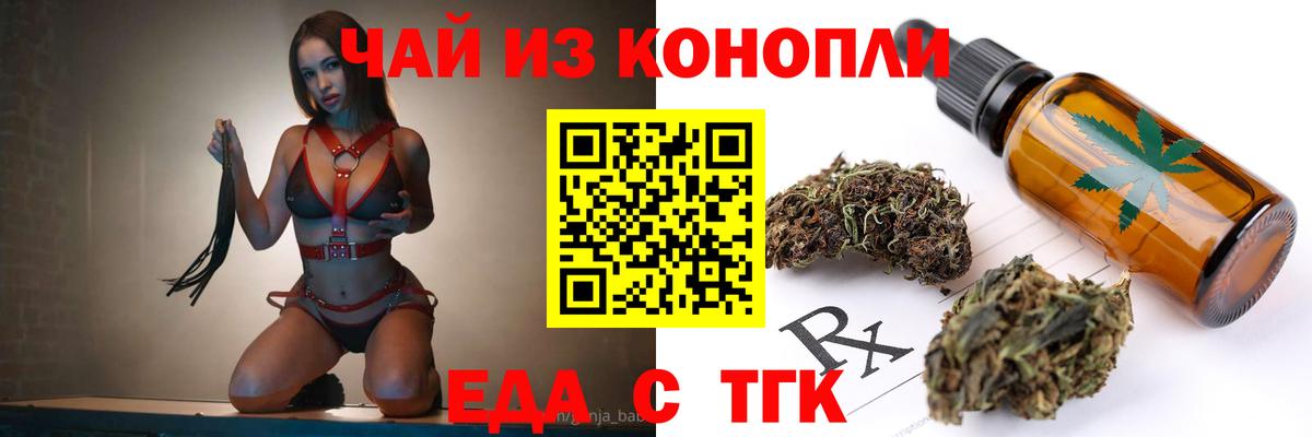 Canna-Cookies марихуана Усть-Илимск