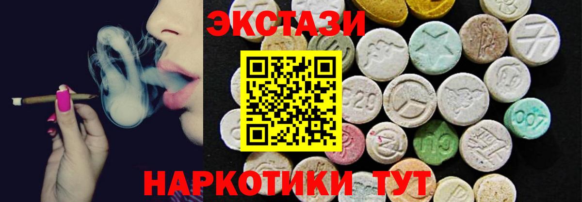 Усть-Илимск  Экстази круглые  где найти наркотики  Ecstasy VHQ  Вход с VPN  мориарти наркотические препараты  Ecstasy 