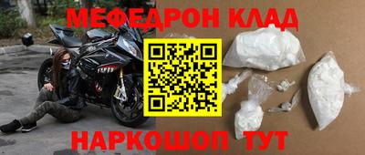 индика Краснокаменск
