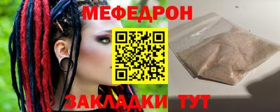 герыч Краснодар