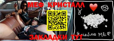 спайс Краснознаменск