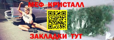 герыч Краснодар