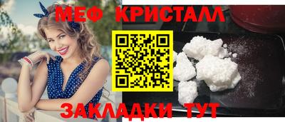 индика Краснокаменск