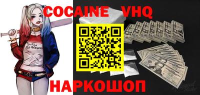 герыч Краснодар