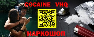 герыч Краснодар