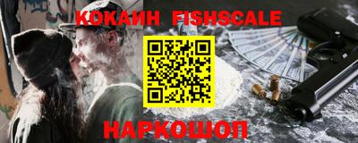 индика Краснокаменск
