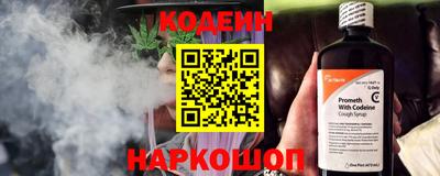 индика Краснокаменск