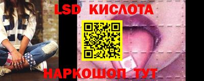 герыч Краснодар