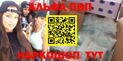 индика Краснокаменск
