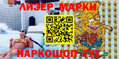 спайс Краснознаменск