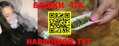 спайс Краснознаменск