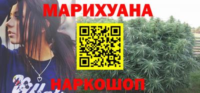 спайс Краснознаменск