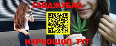 индика Краснокаменск
