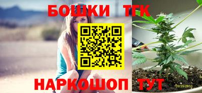 спайс Краснознаменск