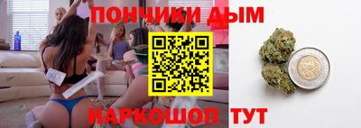 спайс Краснознаменск