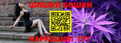 индика Краснокаменск