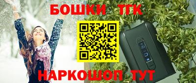 индика Краснокаменск
