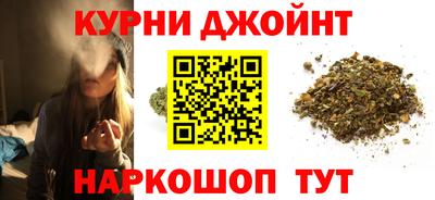 спайс Краснознаменск