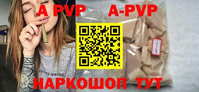 герыч Краснодар