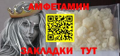 спайс Краснознаменск