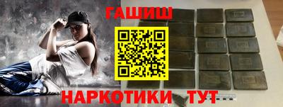 индика Краснокаменск