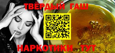 герыч Краснодар