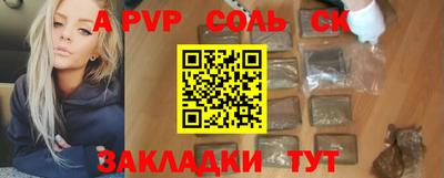 индика Краснокаменск