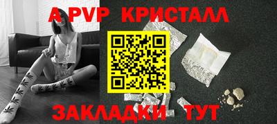 индика Краснокаменск