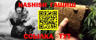 индика Краснокаменск