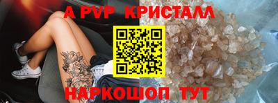 герыч Краснодар