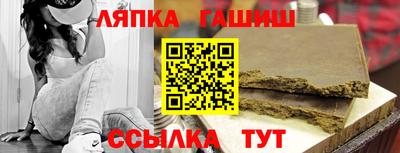 индика Краснокаменск