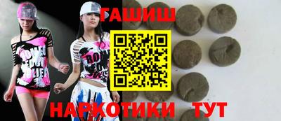 спайс Краснознаменск