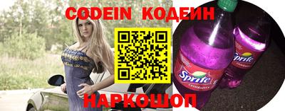 индика Краснокаменск