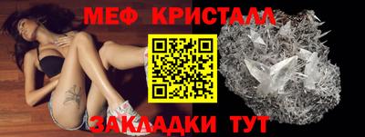спайс Краснознаменск