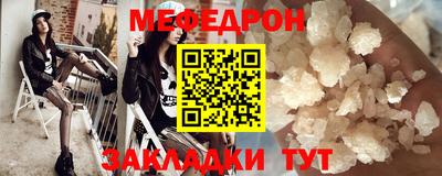 герыч Краснодар