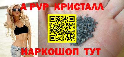 индика Краснокаменск