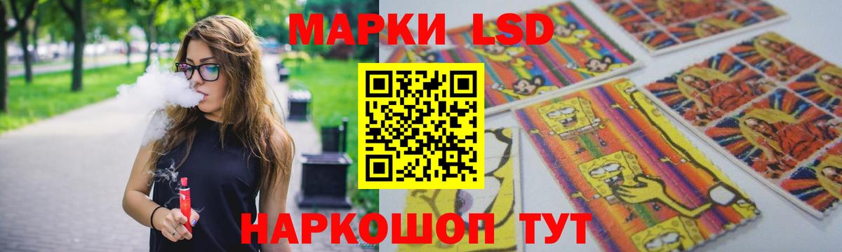ЛСД экстази ecstasy Усть-Илимск