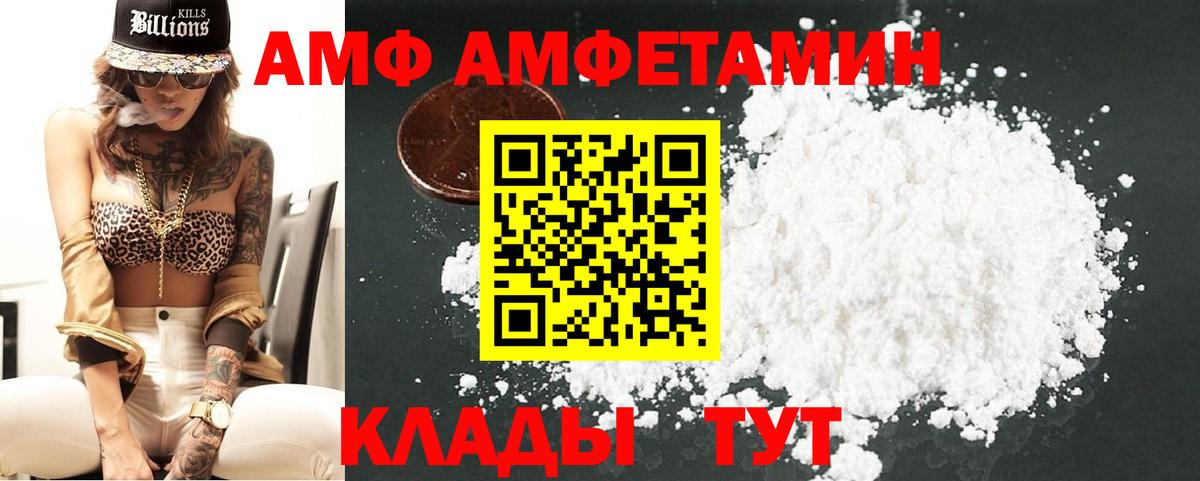МЕТАМФЕТАМИН мет  Вход с VPN  Усть-Илимск 
