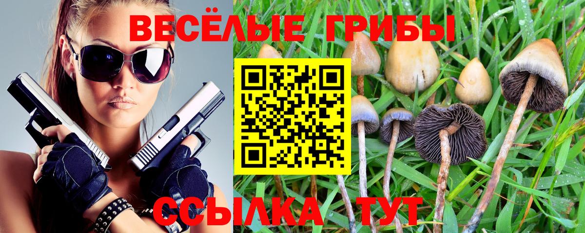 Амфетамин Усть-Илимск