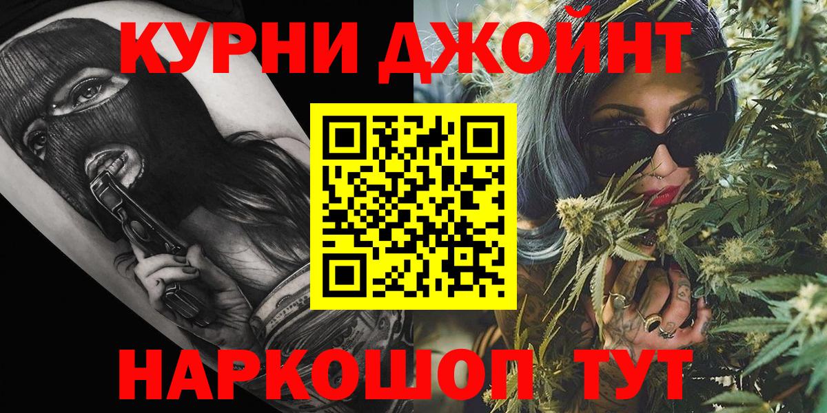 Бошки марихуана сатива  Вход с VPN  Бошки марихуана марихуана  МАРИХУАНА марихуана  Усть-Илимск  Бошки марихуана Bruce Banner 